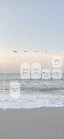 Potato🥔 | 社群行銷｜美編｜簡報設計｜短影音剪輯 - 課表設計