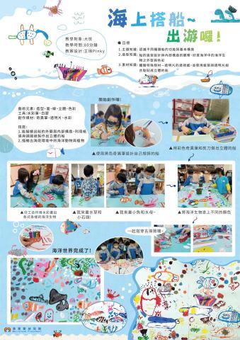 Pink&mdash;設計接案 - 