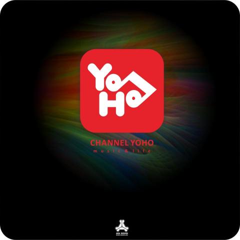 AGA DESIGN / 蔡政家 - YOHO：美國