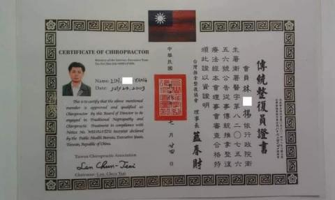 到府按摩-台北林老師舒壓坊 - 