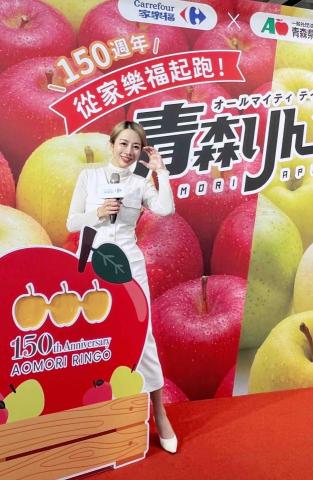 中日文雙語主持人 KIMIKO - 青森蘋果記者會-中日文主持