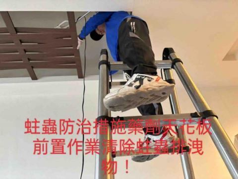 清樂環衛-高屏區 - 