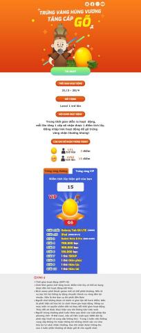 青然設計 - 一頁式活動頁