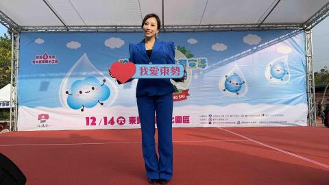 蕾蕾讓你不踩雷-活動主持人 - 2024東勢區公所歲末活動