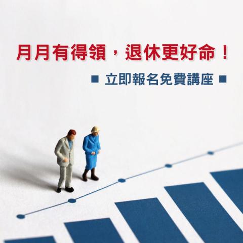 秀寶創意/景行行銷 - 知名投顧公司品牌行銷Banner