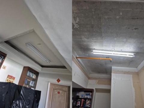 玉鼎 - 天花板拆除