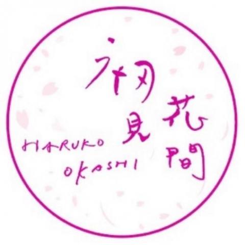 提供n5準備服務的專家初見花間