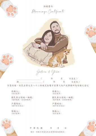 青然設計 - 各式客制手繪設計