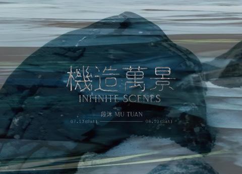 Eddie Chen - 畫展主視覺設計 字體設計、排版