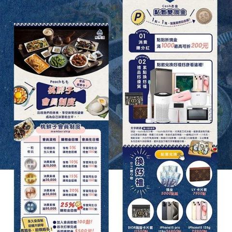 青然設計 - 一頁式銷售頁