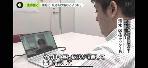 Miyu線上日文教室 - 新聞日語課程