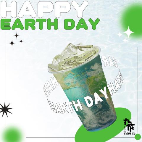 Eddie Chen - 節慶圖 世界地球日