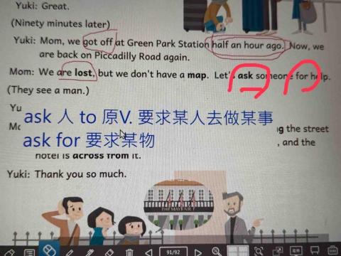 陳玉樺 - 國二英文翰林版，對話解說與重點補充