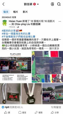 劉佳穎 - 成果分享