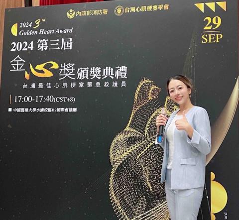 中日文雙語主持人 KIMIKO - 頒獎典禮