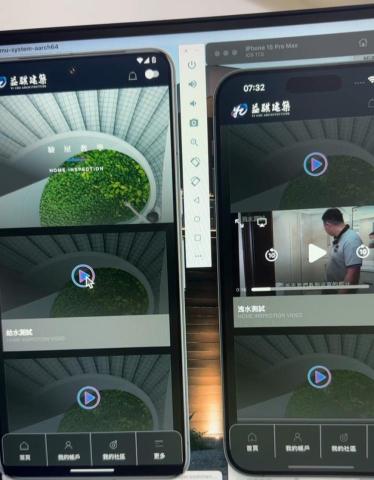 Shawn - 雙平台APP設計