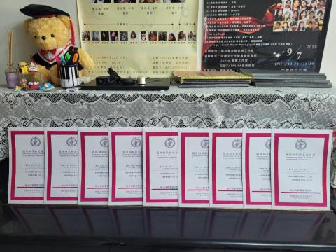 Joyce音樂工作室（大安區） - 