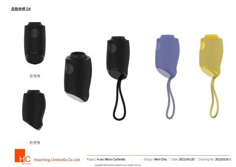 邱偉智 - 傘柄設計