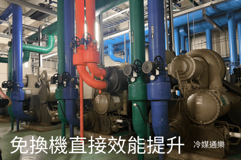 艾麥迦技術股份有限公司 -  艾麥迦技術股份有限公司 -