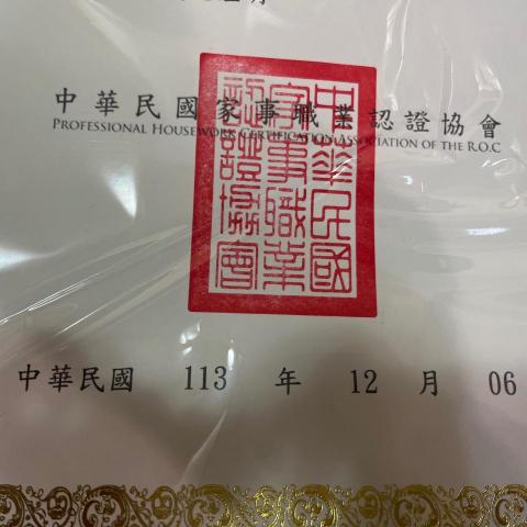 提供保母服務的專家亮晶晶居家清潔公司