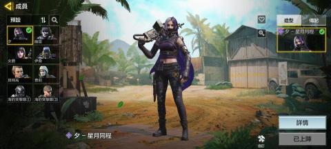 ILLAIN V - 遊戲陪打歡迎找我 我有妹子角～