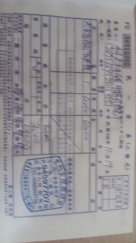 世興管理顧問社 - 