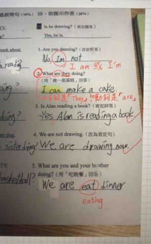 蔣幸容 - 協助改正指導