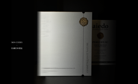 mimi-liu - 禮盒名稱：肌膚密典禮盒
設計理念：
「肌膚密典」象徵一本專屬於肌膚的私密典藏書，蘊藏了自然與美的智慧，以及肌膚純淨與重生的秘密。這款禮盒以書本為設計靈感，開啟猶如翻閱肌膚護理奧秘的旅程。它傳遞的不僅僅是產品，更是一份純淨與光澤的承諾，為使用者揭開由內而外煥然新生的肌膚密碼。