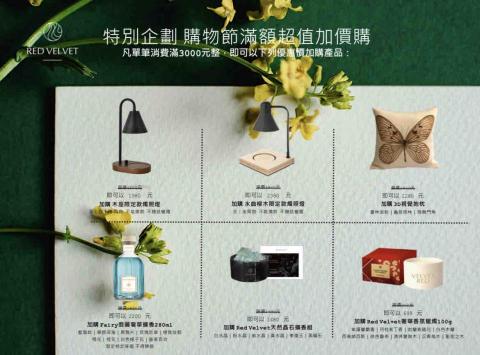 阮惠資 - 企業活動專刊