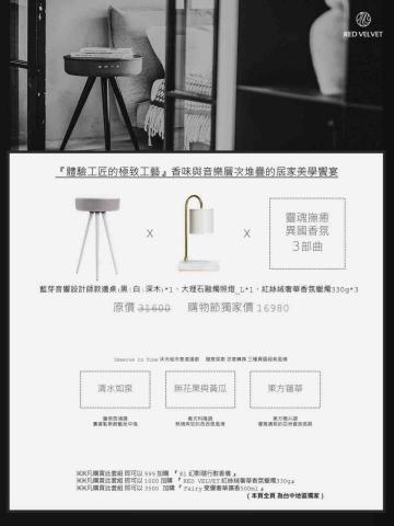 阮惠資 - 企業活動專刊