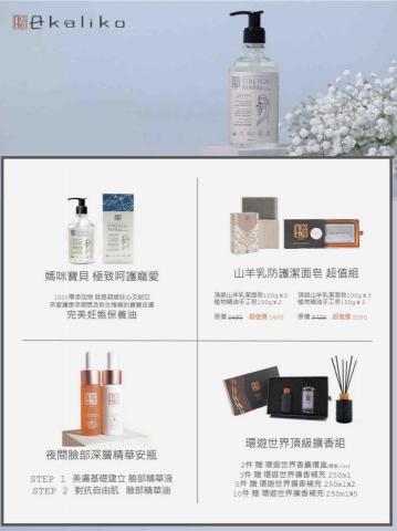 阮惠資 - 企業活動專刊