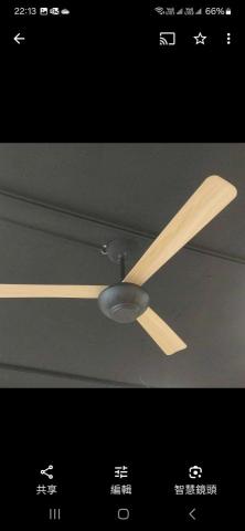 輝龍工程行 吊扇安裝 - 造型款式 店名