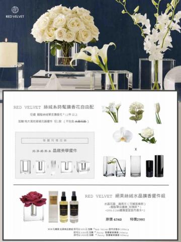 阮惠資 - 企業活動專刊