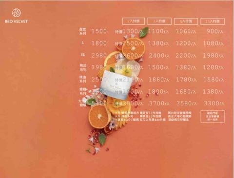 阮惠資 - 企業活動專刊