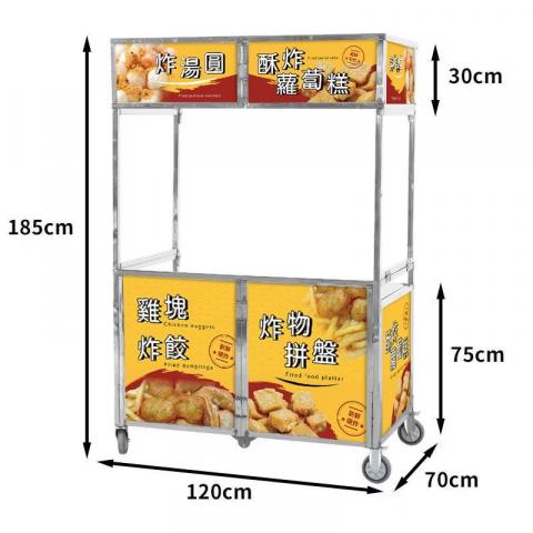 默魚 - 炸物攤車-合成