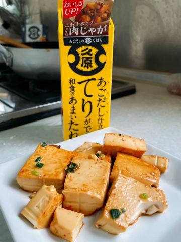 崔普小哀 - 久原高湯