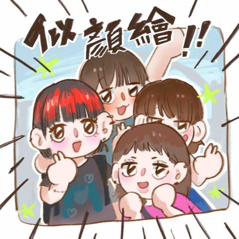 西踢追（CTJ) - 似顏繪(非描圖）