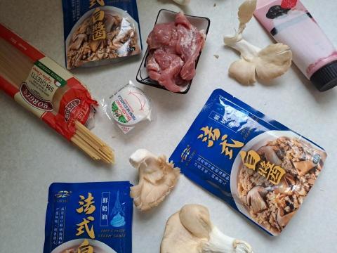 崔普小哀 - 品高 EZ KITCHEN 法式白醬