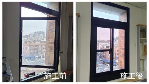 璟昕鋁門窗 - 推射窗壞掉換氣密窗(乾式施工)