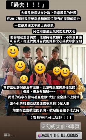 凌距離魔術工作室 - 