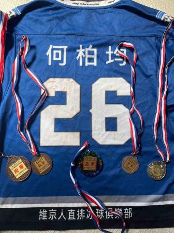 何柏均 - 曲棍球市級聯賽獎牌