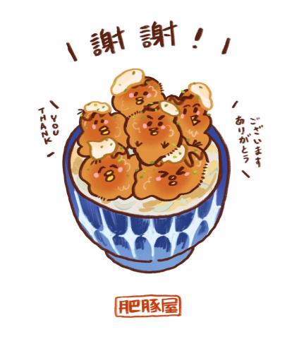 西踢追（CTJ) - 菜單插畫設計