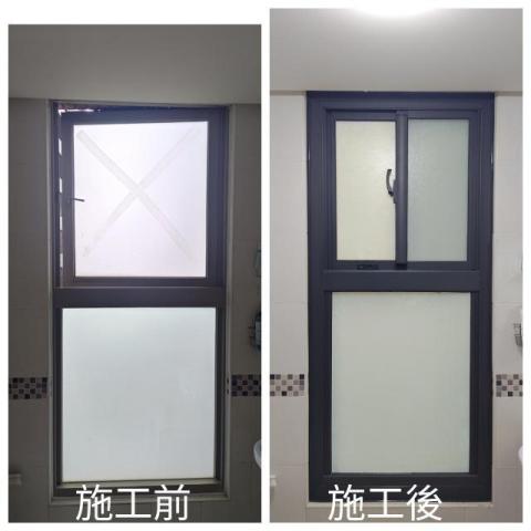 璟昕鋁門窗 - 推射改橫拉窗