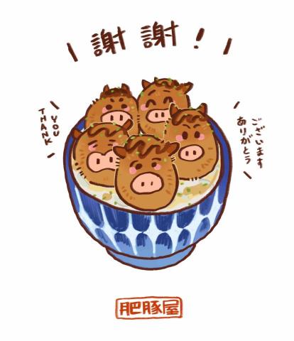 西踢追（CTJ) - 菜單插畫設計