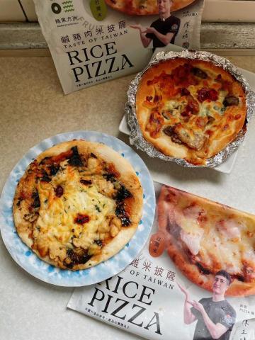 崔普小哀 - 綠果方洲xBEPPIN PASTA