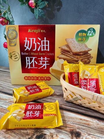 崔普小哀 - Kenji 健司 奶油胚芽餅