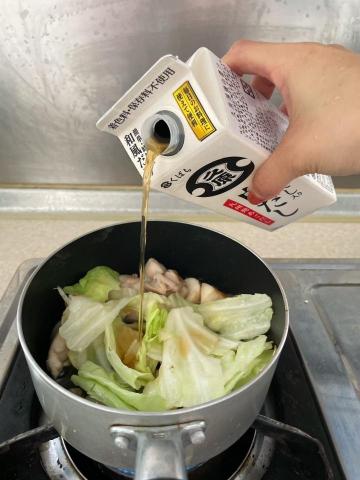 崔普小哀 - 久原高湯