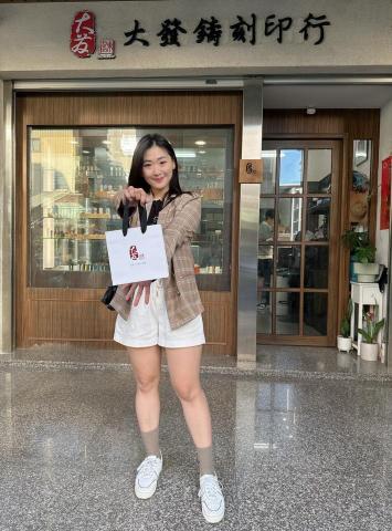 崔普小哀 - 高雄 大發鑄刻印行