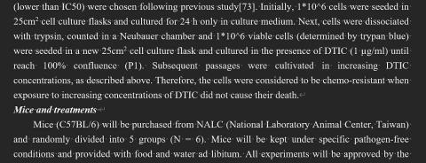 Leader Hen studio - 客戶231103案件(國立大學研究所、臨床醫學所博士班入學申請，113年度已上榜入學)：博士級申請研究Proposal－材料方法（全英；全篇：約8000~9000字元）
