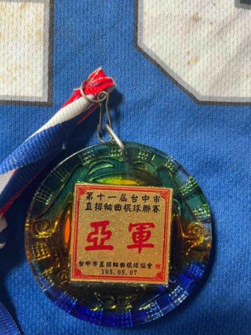 何柏均 - 曲棍球市級聯賽獎牌-最好的一次（亞軍）